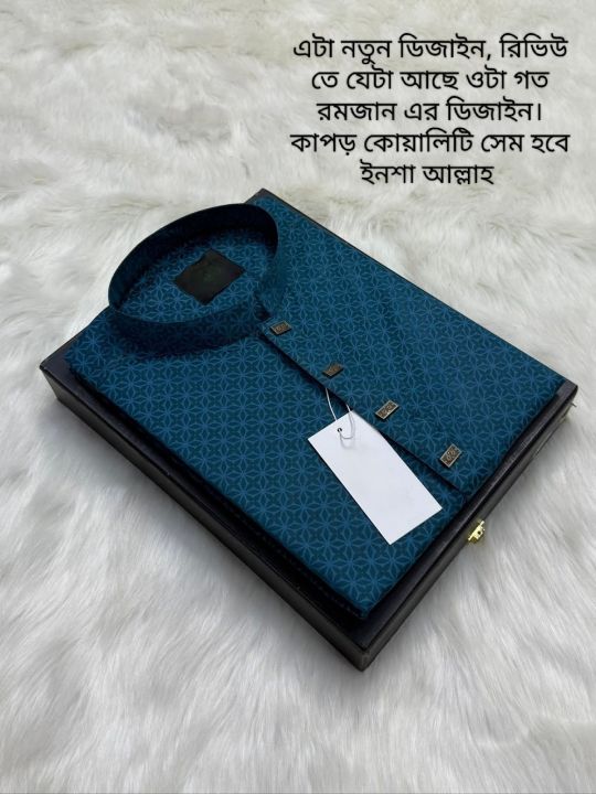 Mens smart look simple desing panjabi for men 2026