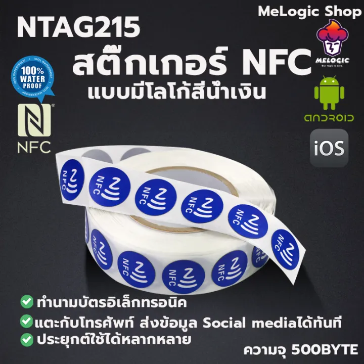 Ntag215%20NFC%20tag%20sticker,%20very%20thin%20circle%20NFC%20sticker%20-%20Image%207