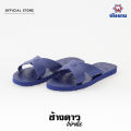 Nanyang Changdao sandal star elephant slippers birdie. 