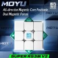 MOYU RS3M / Super RS3M / Super Rs3m V2 / Magnetic Magic Cube Maglev UV Ball Core Speedcube 3x3 Professional Puzzle 3x3x3 Cube. 