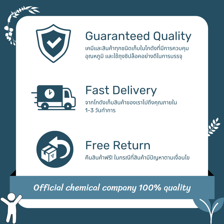 1000ml%20chlorine%20water%20fine%20chlorine%20water%20purifying%20disinfection%20(10%25%20chlorine)/liquid%20chlorine%20(sodium%20hypochlorite)%20-chemrich%20-%20Image%207