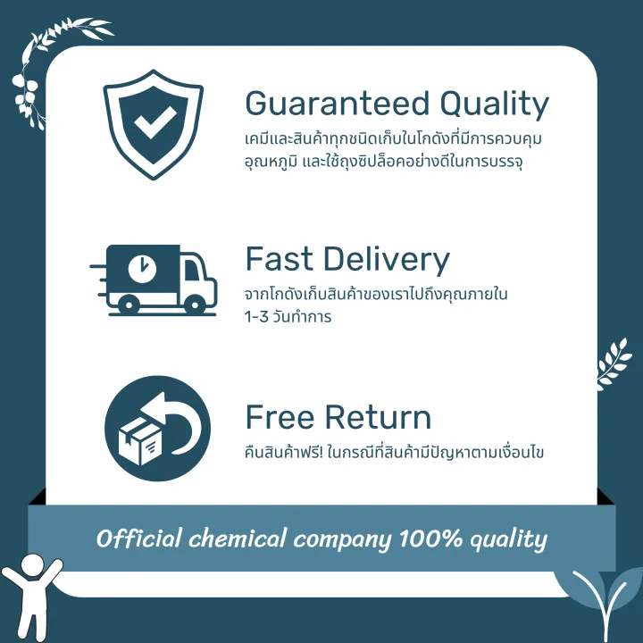 1000ml%20chlorine%20water%20fine%20chlorine%20water%20purifying%20disinfection%20(10%25%20chlorine)/liquid%20chlorine%20(sodium%20hypochlorite)%20-chemrich%20-%20Image%207