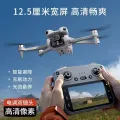 ETL NEW FPV GT50 4.3-inch screen RC Remote 720 HD Camera High Quality optical flow obstacle avoidance 4.3-inch screen control brushless dual WIFI professional drones camera.
