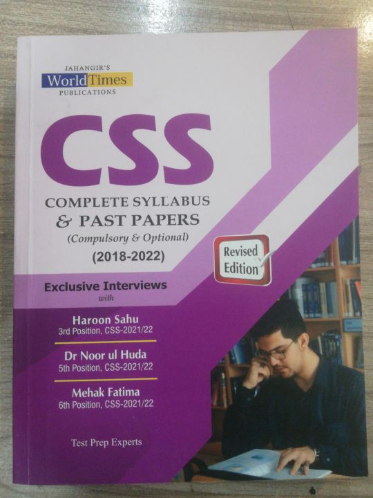 Css Past Papers Book