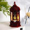 Arabic Hariken Light. 