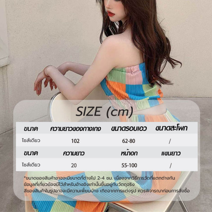 Women%20high%20waist%20wide%20leg%20pants%20fashion%20strapless%20plaid%20shirt%20two-piece%20dress%20cool%20style%20color%20matching%20exposed%20navel%20-%20Image%207