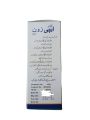 A Natural Appetite Stimulant Sugar Free 120ml (Registered). 