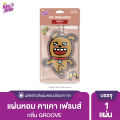 King's Stella air freshener (King's Stella) x Kakao Friends air freshener hanging car with French perfume head. 