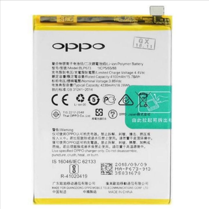 oppo a57  smart battery High Quality 2820mAh BLP619 Battery For OPPO A57 A57M a57T Cell Phone