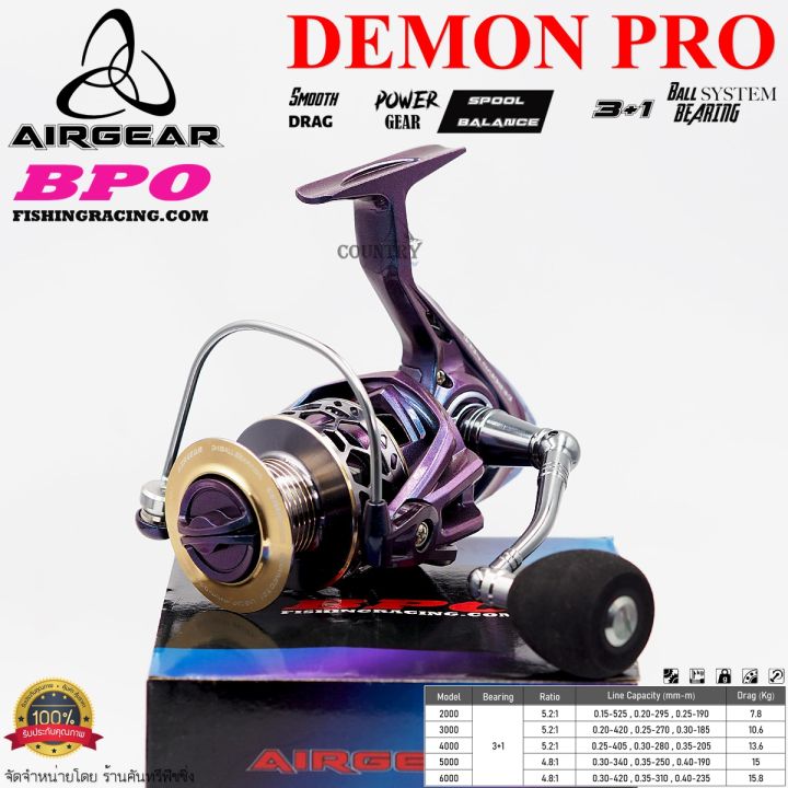 Airgear%20demon%20pro%20by.bpo%20-%20Image%202