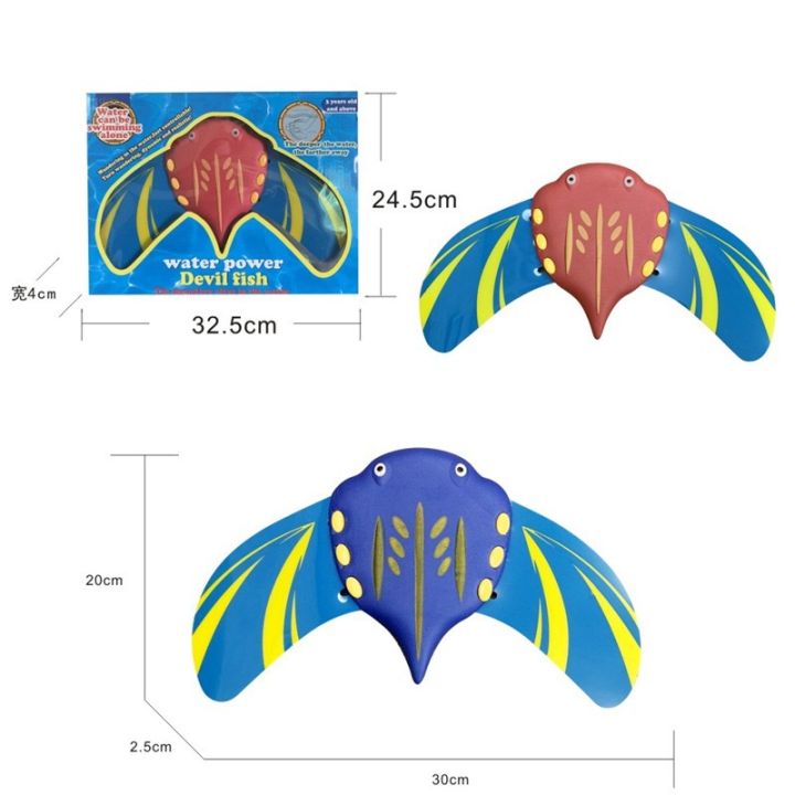 Hydrodynamic%20Manta%20Rays%20Press%20Forward%20Children's%20Baby%20Beach%20Pool%20Water%20Splashing%20Play%20with%20Water%20Model%20Fish%20Toys%20-%20Image%206