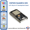 Esp32s NodeMCU-32S ESP32 devkit WiFi module Bluetooth IoT development board 38 pins Black. 