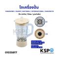 Panasonic MX-795N/sharp E-11/national/international/misushita mouth 12.9cm base 11.1cm. 