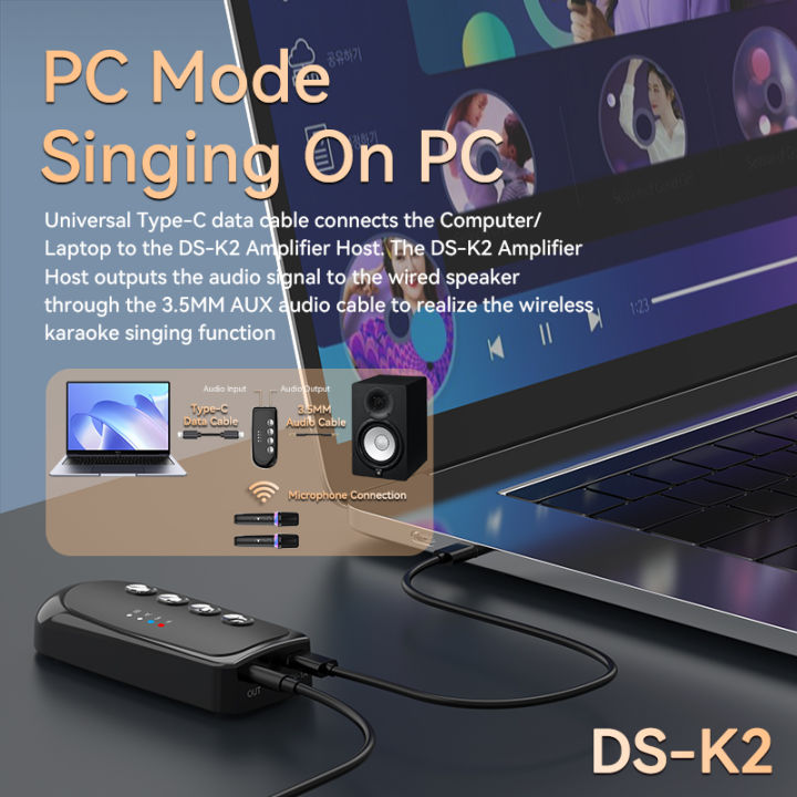 DS-K2%20Karaoke%20Companion%20Bluetooth%205.3%20Wireless%20Dynamic%20Micrphone%20RGB%20Lights%20KTV%20DSP%20Mixer%20System%203.5MM%20AUX%20Type-C%20Amplifier%20Host%20-%20Image%205