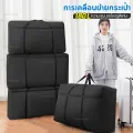 Kiook travel storage bag quilt storage bag relocate multi-purpose bag waterproof dustproof 100/180L. 