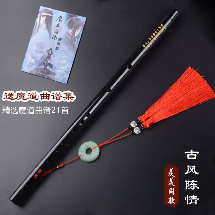 in%20stock%20%20Mo%20Dao%20Zu%20Shi%20Cosplay%20accessories%20Wei%20Wuxian%20Flute%20Chinese%20dizi%20Transversal%20Flauta%20Traditional%20Musical%20Instruments%20-%20Image%204