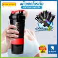 Glass protein shaker whey protein food supplement glass protein shaker auto // B-HOME -- 02 glass protein shaker whey KC-PSHK solid material glass protein maker 500 ml. 