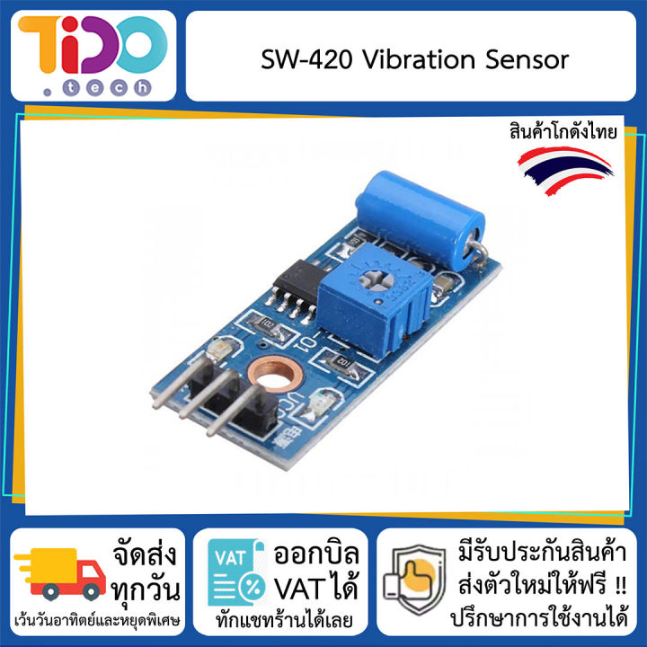 SW-420%20vibration%20sensor%20-%20Image%202