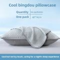 Summer Cooling Pillowcase Solid Color Ice Bean Bean Pillowcase Cool Feeling Air Conditioning Cover Washable (No Pillow) 48x74cm.