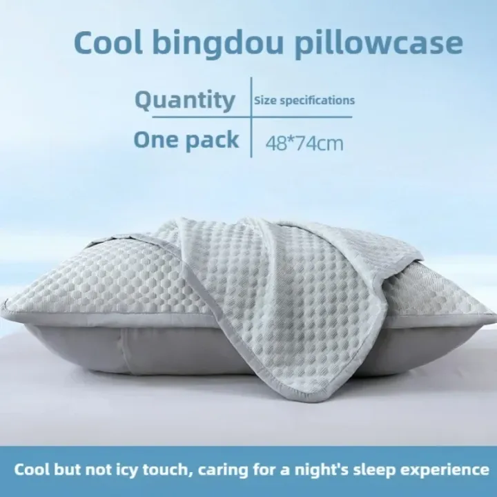 Summer%20Cooling%20Pillowcase%20Solid%20Color%20Ice%20Bean%20Bean%20Pillowcase%20Cool%20Feeling%20Air%20Conditioning%20Cover%20Washable%20%20(No%20Pillow)%2048x74cm%20-%20Image%207