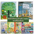 🌟 New 🌟   English Reading Books Knowledge Books Around You Bedtime Reading Books English Practice Book English Reading Books, Lift the Flap Books, Look Inside Books. 