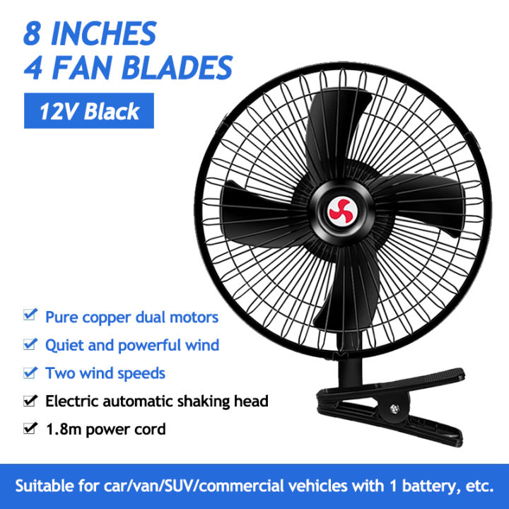 EAFC%208%20Inch%2012V/24V%20Summer%20Car%20Fan%20Portable%20Vehicle%20Auto%20Cooling%20Oscillating%20Fan%20Ceiling%20Travel%20Adjustable%20Clip%20On%20Fan%20AirCooler%20-%20Image%207