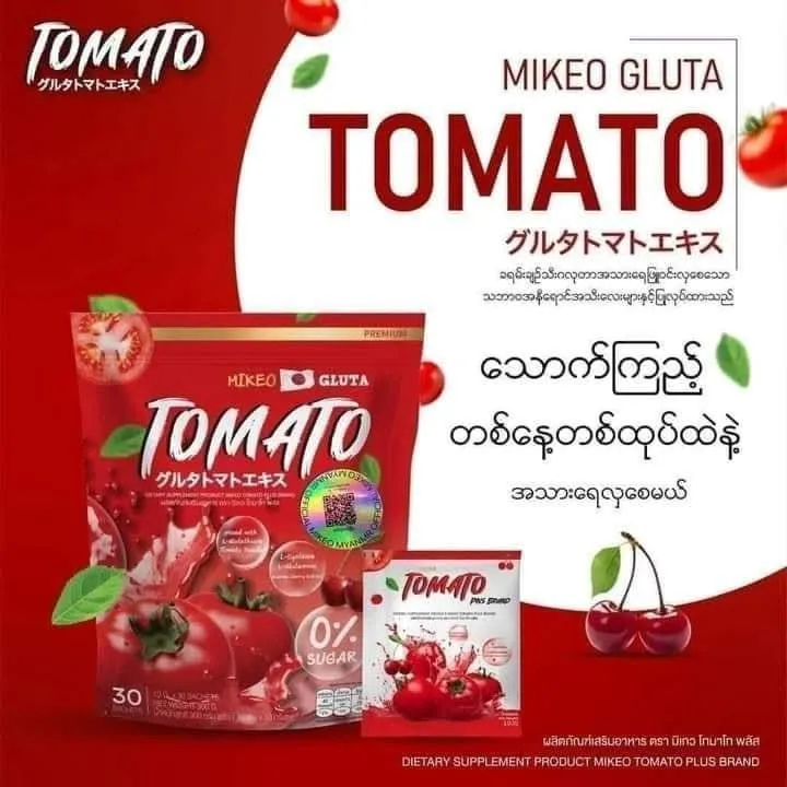 Tomato%20Gluta%20&%20Collagen%20Supplement%20-%20Image%204