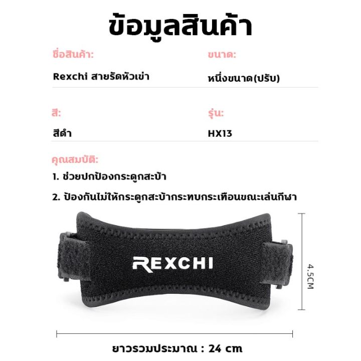 Imported%20German%20rexchi%20knee%20brace%201%20pc%20soft%20breathable%20knee%20brace%20large%20rubber%20gasket%20in%20knee%20support%20increase%20patella%20stability,%20wont%20slide%20knee%20support,%20stable%20shock%20absorption,%20knee%20brace%20support%20-%20Image%207
