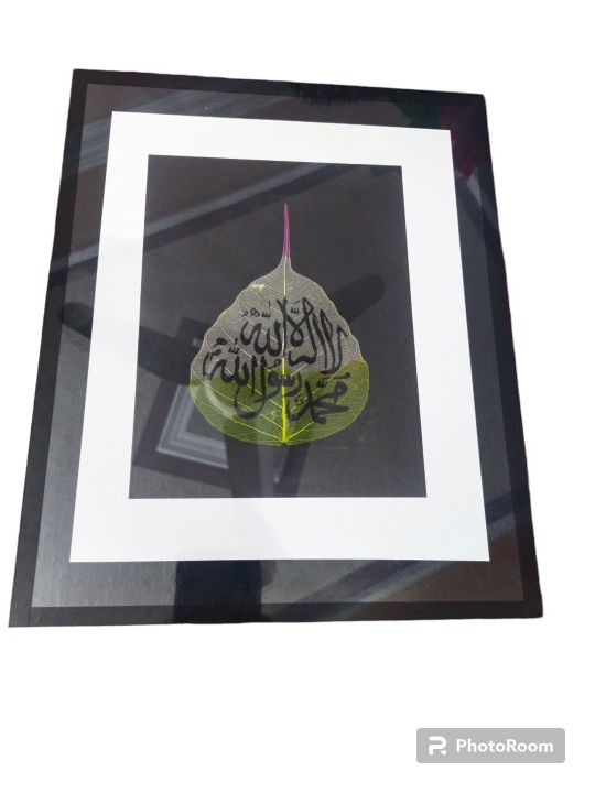 Beautiful calligraphy frames.Beautiful quranic verse frame for wall decoration