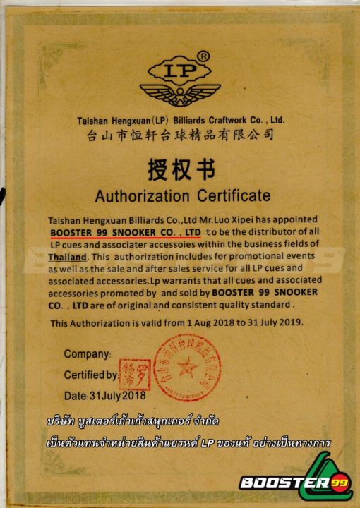 %5BCL16-CL18%5D%20LP-top%20queue%2011mm%20(s/m/h)%20(price%20per%201%20head)%20-%20Image%207