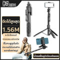 Dcmonster 360 degree rotating selfie stick wireless Bluetooth connection convenient removable remote compatible with all phones built-in tripod with 1/4 head for GoPro camera. 