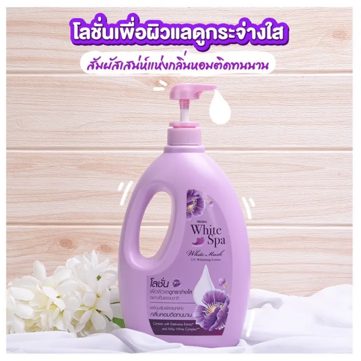 Mistine%20White%20Spa%20White%20Musk%20Uv%20Whitening%20Series%20Body%20Care%20Products%20Mistine%20White%20Spa%20White%20Musk%20Shower%20Cream%20/%20Lotion%201000ml.%20-%20Image%204