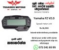Yamaha Fz Meter. 