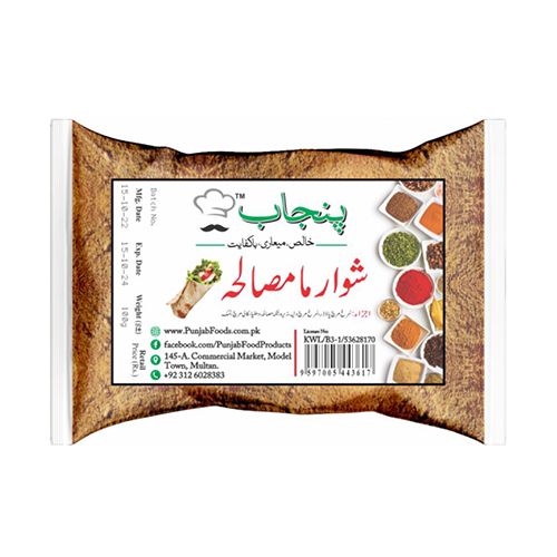 Shawarma Masala 100g