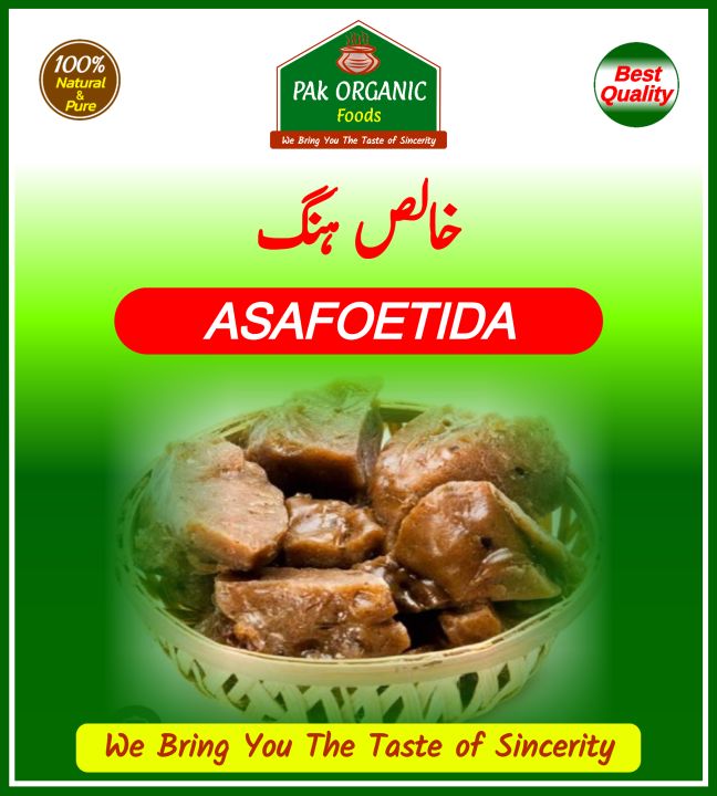 Hing%20-%20Asafoetida%20Fresh%20-%20pure%20hing%20Best%20Quality%2020g%20by%20Pak%20Organic%20Foods%20-%20Image%205