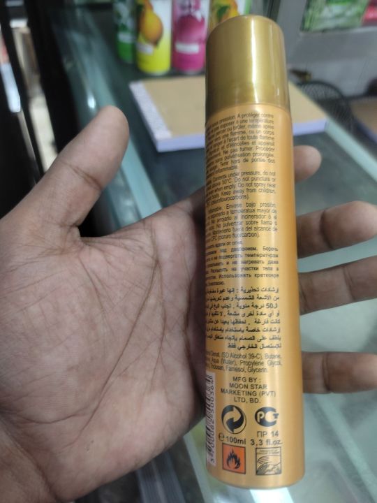 Havoc%20Gold%20Body%20Spray%20100%20Ml%20-%20Image%203