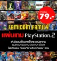 Play 1 Pocket Fighter special hack game with unlimited powers and unlimited diamonds (for playing on PS1). 