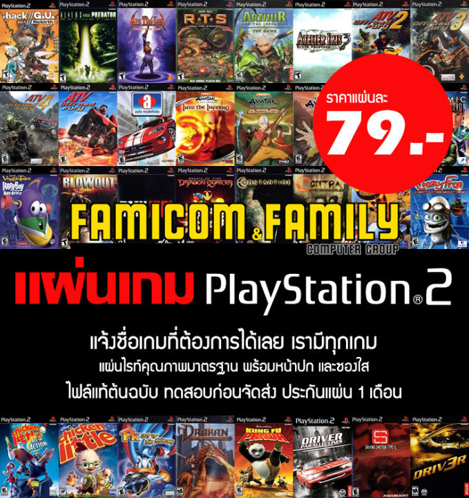 Play%201%20Pocket%20Fighter%20special%20hack%20game%20with%20unlimited%20powers%20and%20unlimited%20diamonds%20(for%20playing%20on%20PS1)%20-%20Image%202