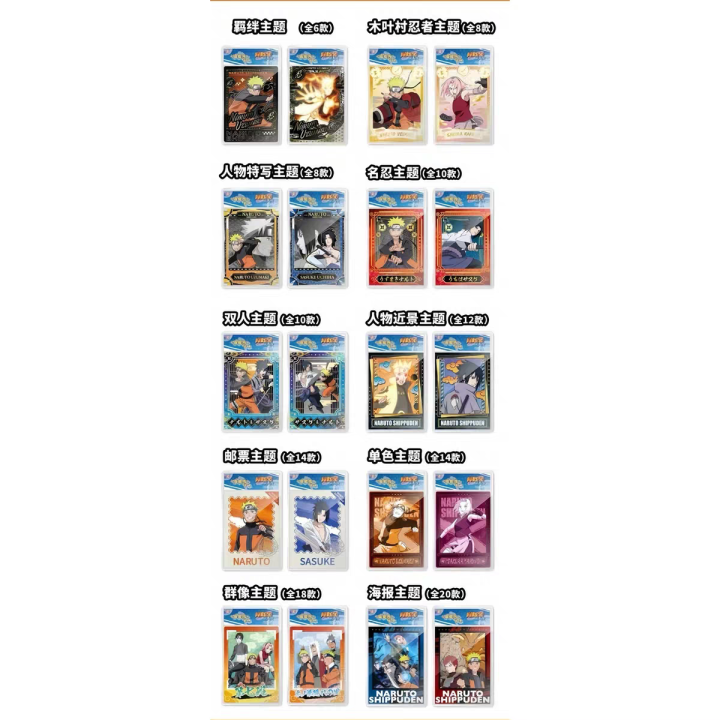 Genuine%20EAKI%20Naruto%20Jujutsu%20Kaisen%20Classic%20Character%20Acrylic%20Polaroid%20Collection%20Card%20Exquisite%20%20for%20Children%20-%20Image%206