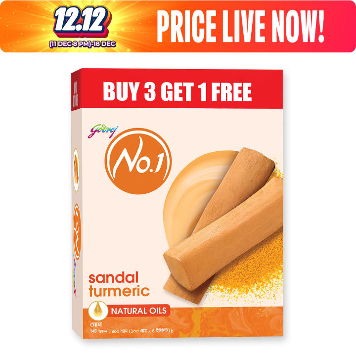 Godrej No.1 Sandal Soap 100 gm (Buy 3 Get 1 Free)