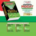 Grip MDCAT book 25000+ MCQs Question Bank 2025 Edition / Grip MDCAT Practice book. 