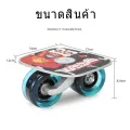 New skateboards new model drifting skateboard aluminum skateboard fashion two piece skateboard drift board for adults and kids. 