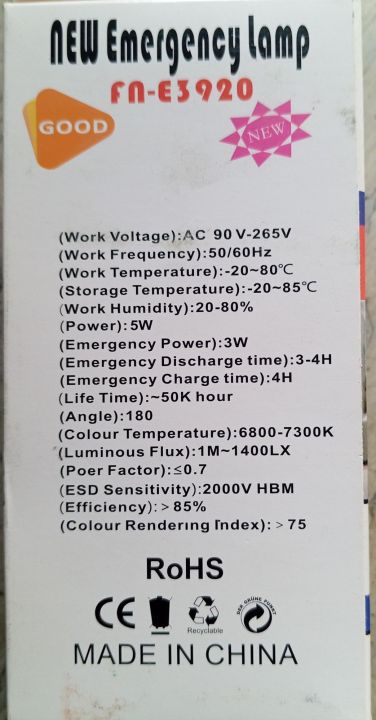 New%20Emergency%20Lamp%20FN-E3920,%20Latest%20Model%20Double%20Battery%20Emergency%20Lamp%20-%20Image%205