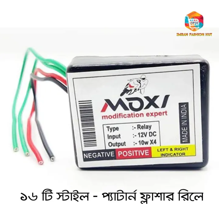 MOXI%20Waterproof%20Universal%2016%20Mode%20Motorbike%20Hazard%20Flasher%2016%20Different%20Pattern%20Flasher%20Relay%20for%20LED%20&%20Bulb%20Indicators%20-%20Image%204