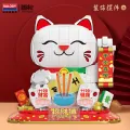 800 pieces of lucky cat Lego _ balody 21294. 