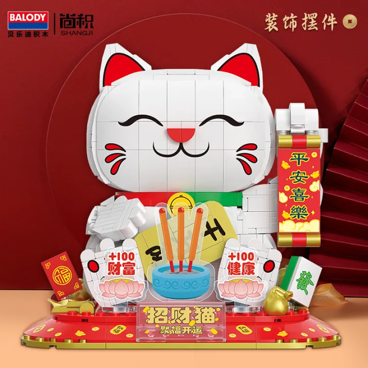 800 pieces of lucky cat Lego _ balody 21294