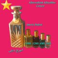 Amerj Dubai Attar Long Lasting Fragrance. 