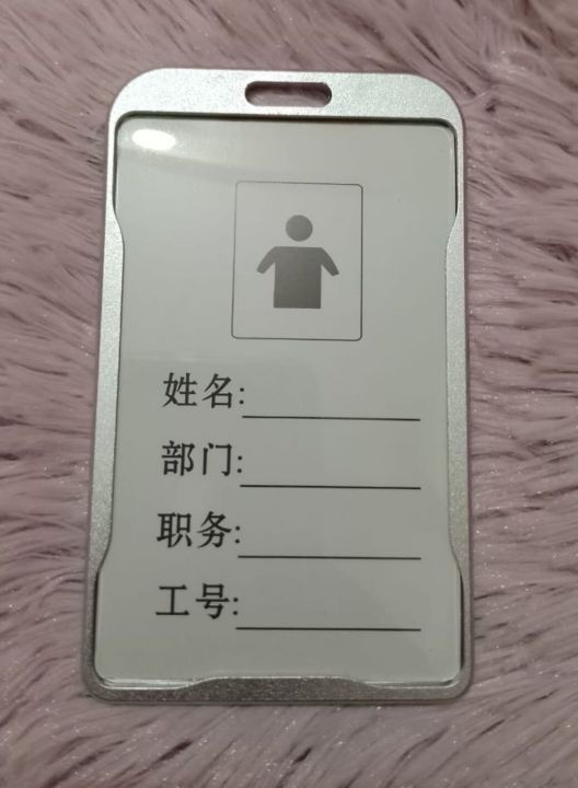 Aluminum%20Alloy%20Employee%20Name%20ID%20Card%20Cover%20Holder%20-%20Image%205