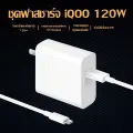 Vivo 120W Type-C charger set Vivo charger cable type-C fast charging cable 100% Super Flash Charge 1m/2m fast charger 120W genuine Vivo charger cable type C fast charge. 