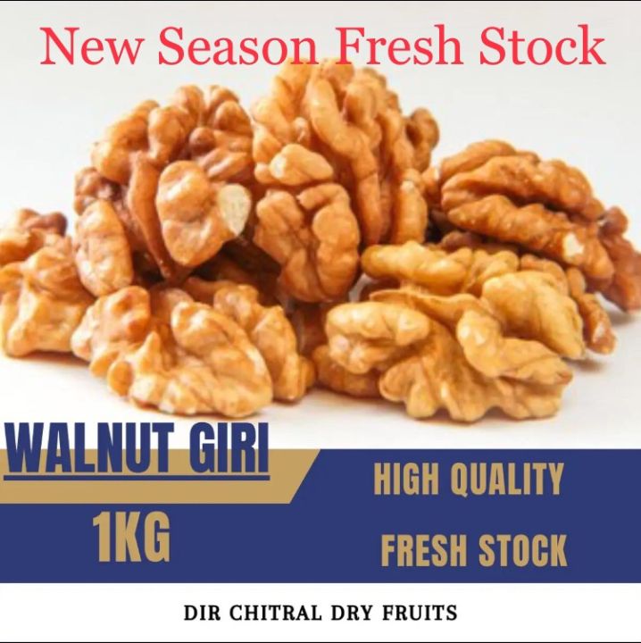 Walnut اخروٹ گری without Shell (Akhrot Giri) 1Kg